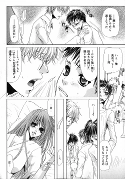 Page 34 of COMIC XO 2007-04 Vol. 11