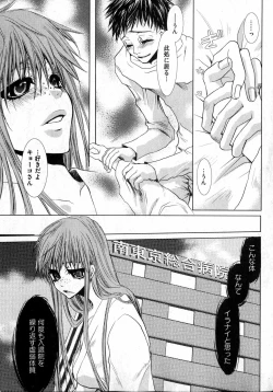 Page 35 of COMIC XO 2007-04 Vol. 11