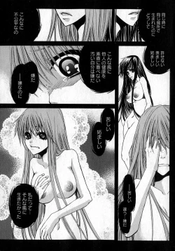 Page 37 of COMIC XO 2007-04 Vol. 11