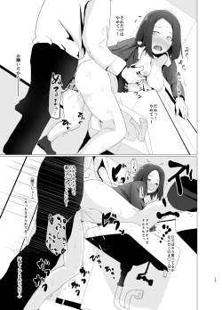 Page 13 of JK Roshutsu Kyouyou I Schoolgirl Forced to Exhibit Herself