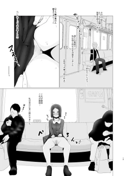 Page 19 of JK Roshutsu Kyouyou I Schoolgirl Forced to Exhibit Herself