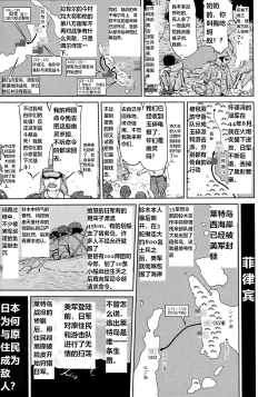 Page 10 of Teitoku no Ketsudan Kanmusu no Ichiban Nagai Hi| 提督的决断: 舰娘最长 的一天