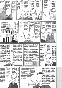 Page 22 of Teitoku no Ketsudan Kanmusu no Ichiban Nagai Hi| 提督的决断 舰娘最长 的一天