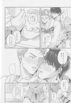 Page 11 of April Dofool panic!