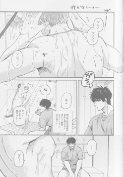 Page 4 of April Dofool panic!