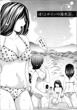 Page 26 of Onee-san no Dakimakura