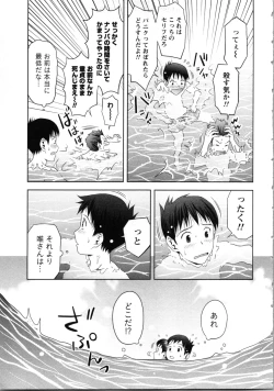 Page 31 of Onee-san no Dakimakura