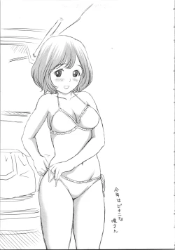 Page 79 of Onee-san no Dakimakura