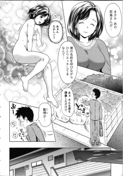 Page 8 of Onee-san no Dakimakura