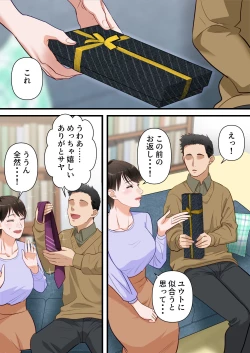 Page 62 of Sabasabakeino hitozumaga rinjinni netorarete doemuwo kaihasarerumade