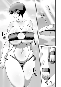 Page 18 of Boku to Otonari no Oba-san