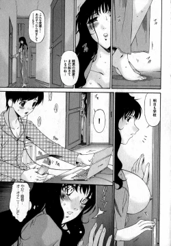 Page 201 of COMIC XO 2007-06 Vol. 13