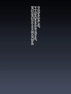 Page 10 of Aisuru Musukotachi