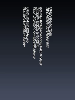 Page 6 of Aisuru Musukotachi