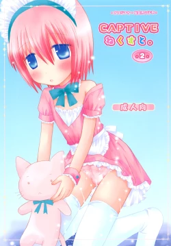 Page 1 of CAPTIVE ne Kusu to. 2