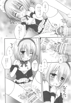 Page 20 of CAPTIVE ne Kusu to. 2