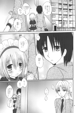 Page 9 of CAPTIVE ne Kusu to. 2