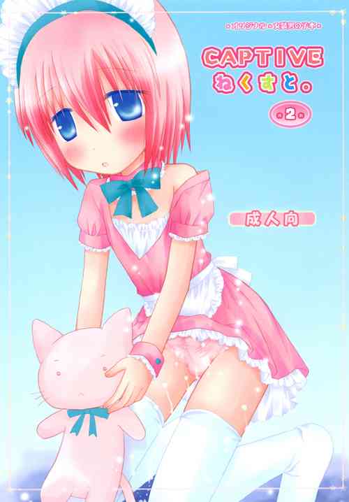 Download CAPTIVE ne Kusu to. 2