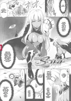 Page 103 of Ikusa Otome, Kyouraku ni Shizumiiku