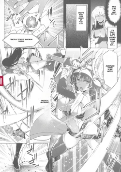 Page 104 of Ikusa Otome, Kyouraku ni Shizumiiku