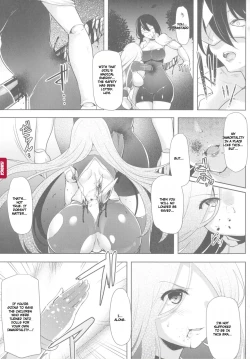 Page 205 of Ikusa Otome, Kyouraku ni Shizumiiku