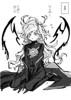 Page 34 of Iwa Guda Matome 3