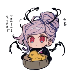 Page 35 of Iwa Guda Matome 3