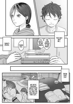 Page 10 of Omoi Nawa Ch. 1 | Heavy Rope