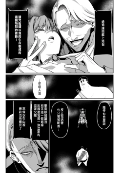 Page 82 of ハーレム王の異世界プレス漫遊記 ～最強無双のおじさんはあらゆる種族を嫁にする～ 5-7