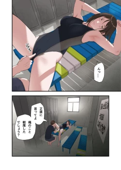 Page 8 of Boku... Josei You Fuuzoku de Beit Shitemashite.... Ch. 3