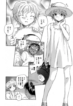 Page 112 of COMIC XO 2007-09 Vol. 16