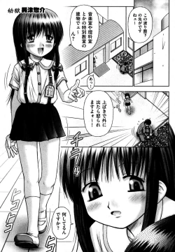 Page 143 of COMIC XO 2007-09 Vol. 16