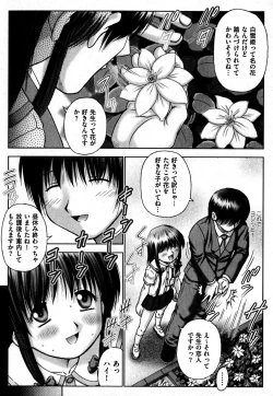 Page 144 of COMIC XO 2007-09 Vol. 16