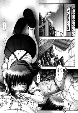 Page 146 of COMIC XO 2007-09 Vol. 16