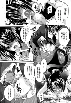 Page 168 of COMIC XO 2007-09 Vol. 16