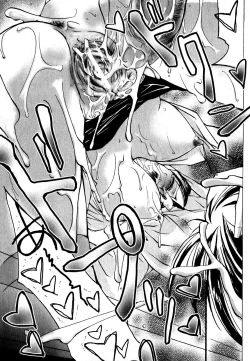 Page 203 of COMIC XO 2007-09 Vol. 16