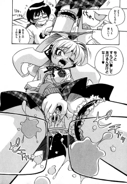 Page 218 of COMIC XO 2007-09 Vol. 16