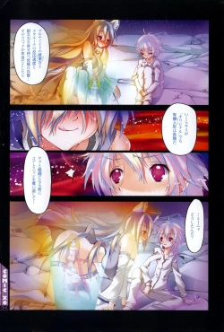 Page 228 of COMIC XO 2007-09 Vol. 16