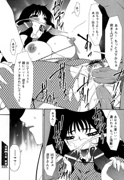 Page 28 of COMIC XO 2007-09 Vol. 16