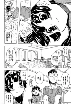 Page 40 of COMIC XO 2007-09 Vol. 16