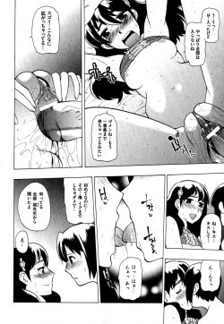 Page 94 of COMIC XO 2007-09 Vol. 16