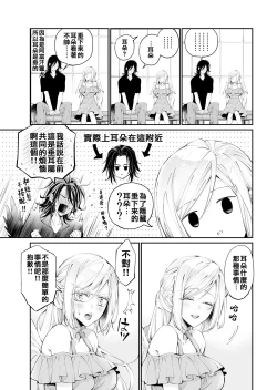 Page 48 of Tertiary Trans Strange