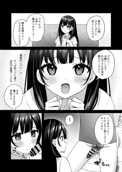 Page 20 of Otonari no Seiso Hitozuma ni Haramase Shidou- Impregnation instruction to the neat and clean married woman next door