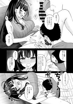 Page 9 of Otonari no Seiso Hitozuma ni Haramase Shidou- Impregnation instruction to the neat and clean married woman next door