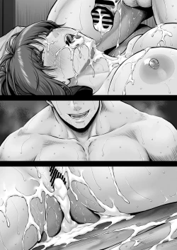 Page 74 of HOTARU CRISIS+ Extras