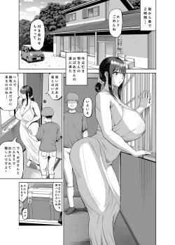 Page 2 of Tomodachi no Okaa-san ni Sasowarete... Inaka ni Kichaimashita