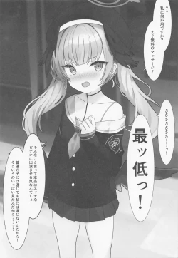 Page 12 of BluArch Sokuochi 2-koma Hon