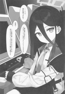 Page 14 of BluArch Sokuochi 2-koma Hon