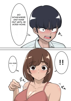 Page 11 of Doukyuusei ni Eroi Me de Mirareteiru Uchi no Kaa-san to Love Love Ecchi Shitemita |  I Had Sex with My Mother, Who was Being Looked at Erotically by My Classmates