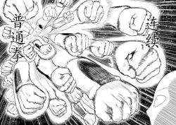 Page 33 of 【二十分好】辉夜大小姐想让我告白 天才们的终局之战